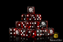 Load image into Gallery viewer, Cogs of Chaos, Blood Red, 16mm Dice
